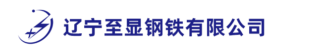 鑫誠防腐保溫工程有限公司