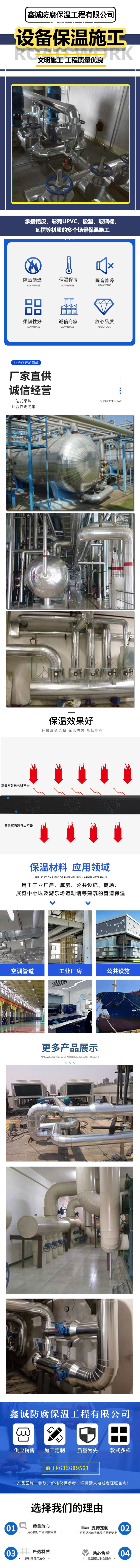 1767167830469761.jpg 14501410115142.jpg